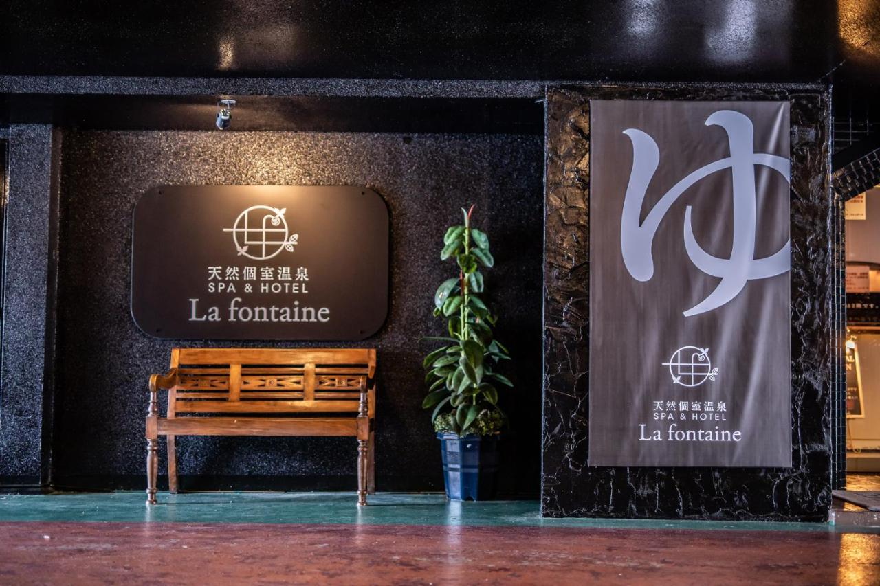 天然個室温泉 Hotel Lafontaine 諏訪 (Adults Only) Сува Экстерьер фото